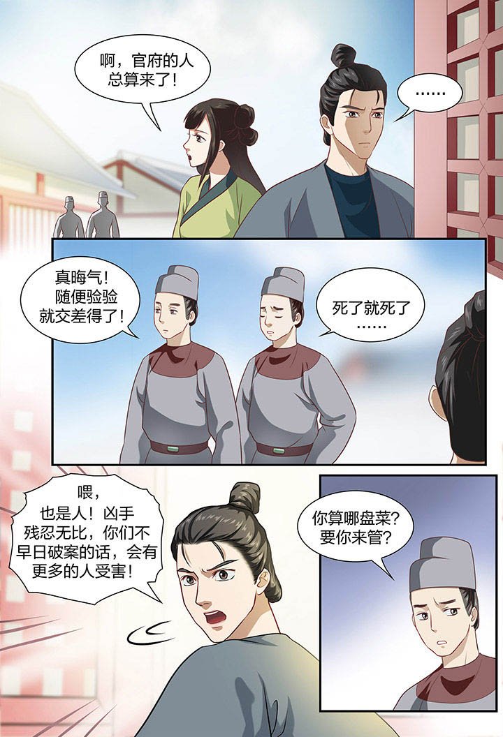 第35章：