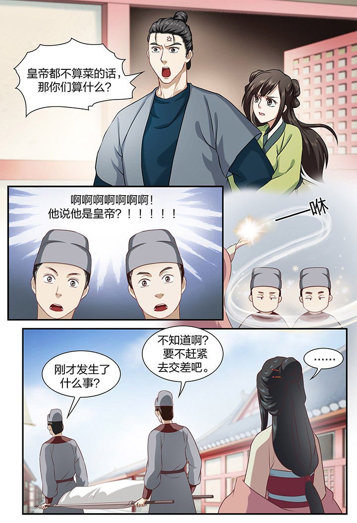 第35章：