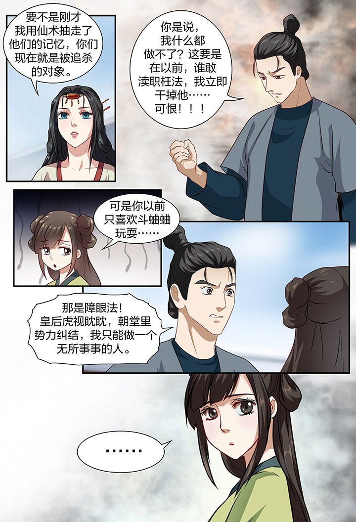 第35章：