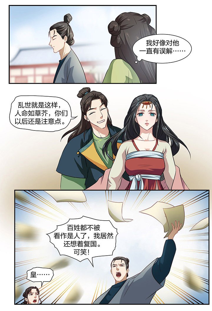 第35章：