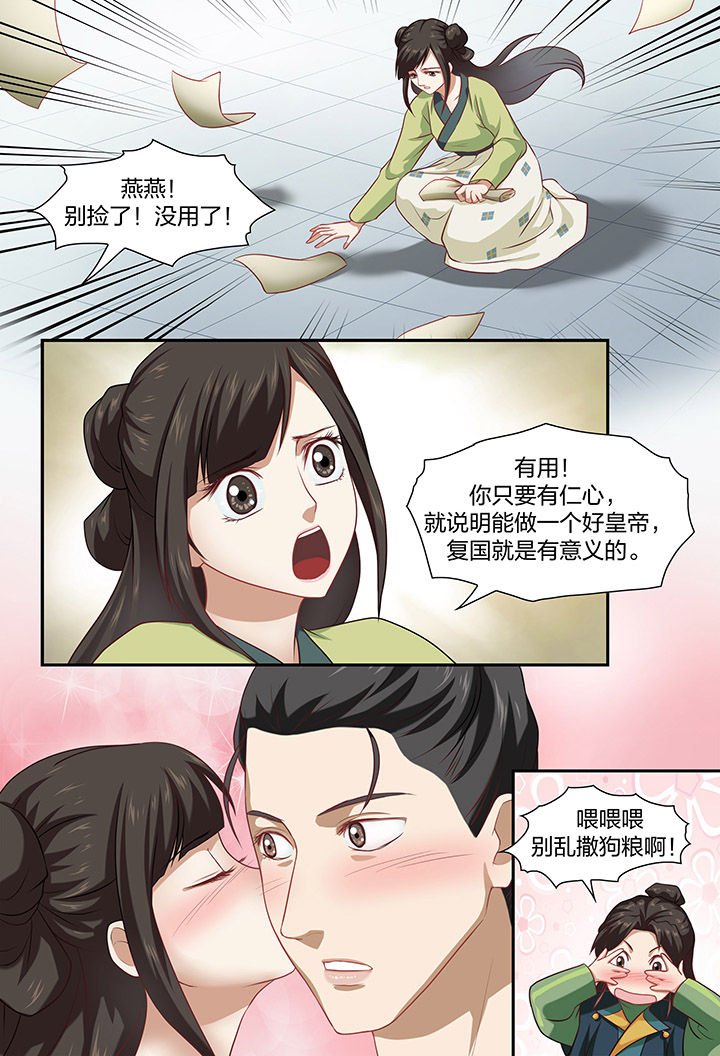 第35章：