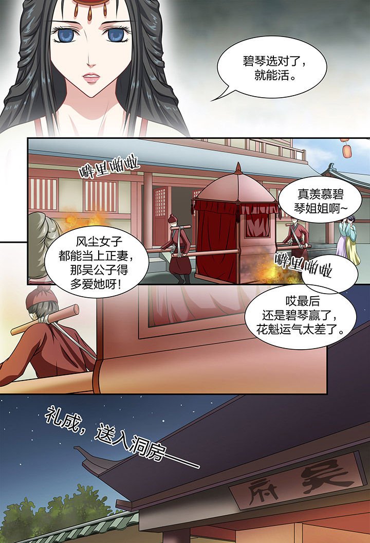 第36章：