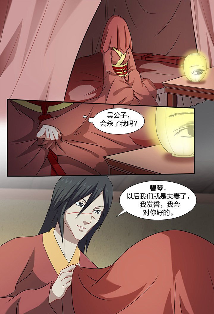 第36章：