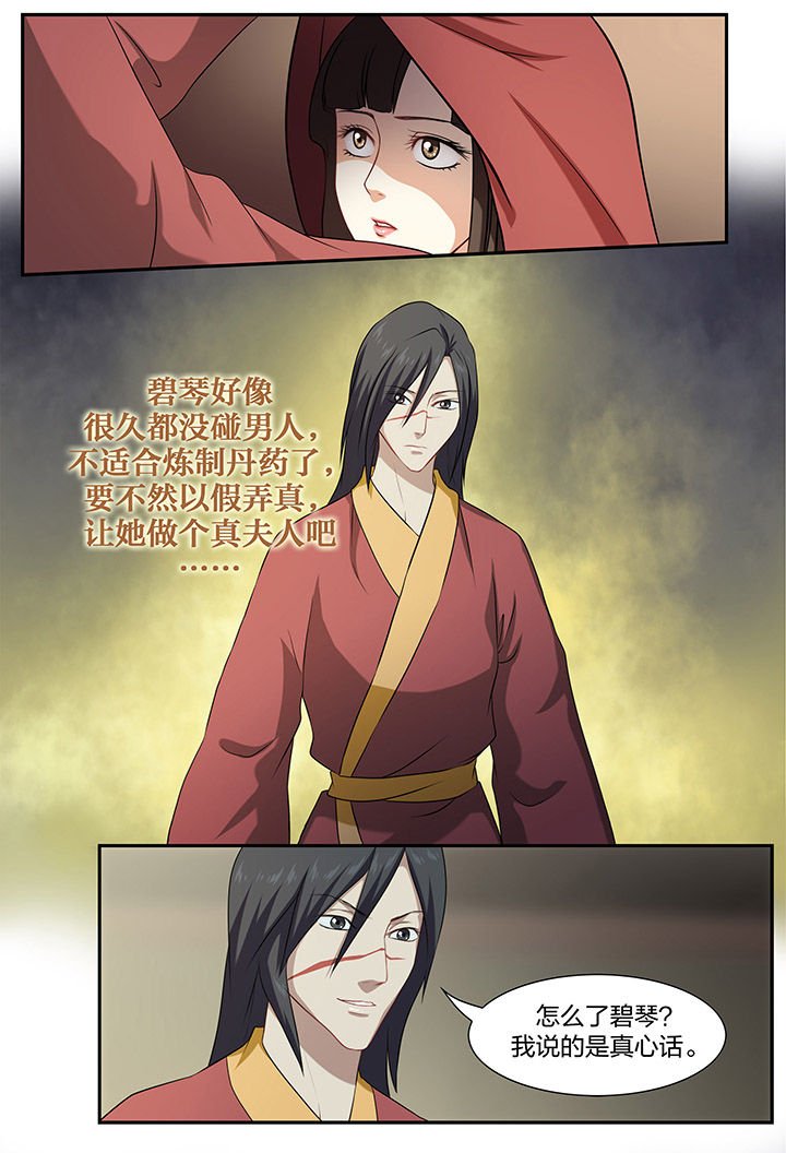 第36章：