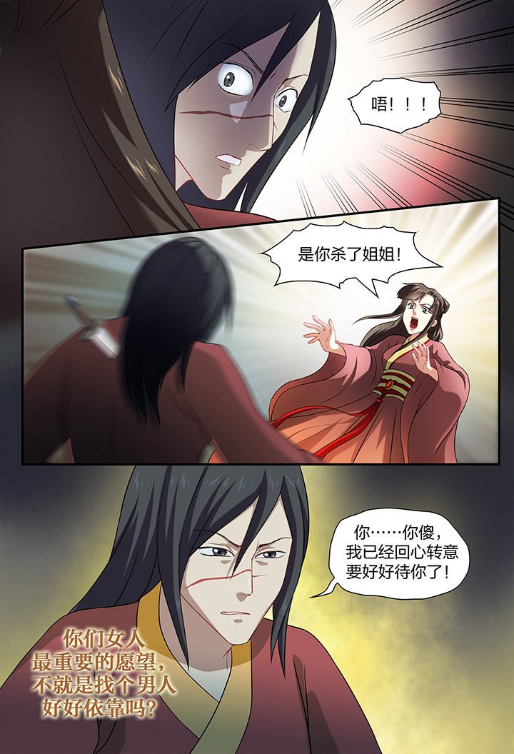第37章：