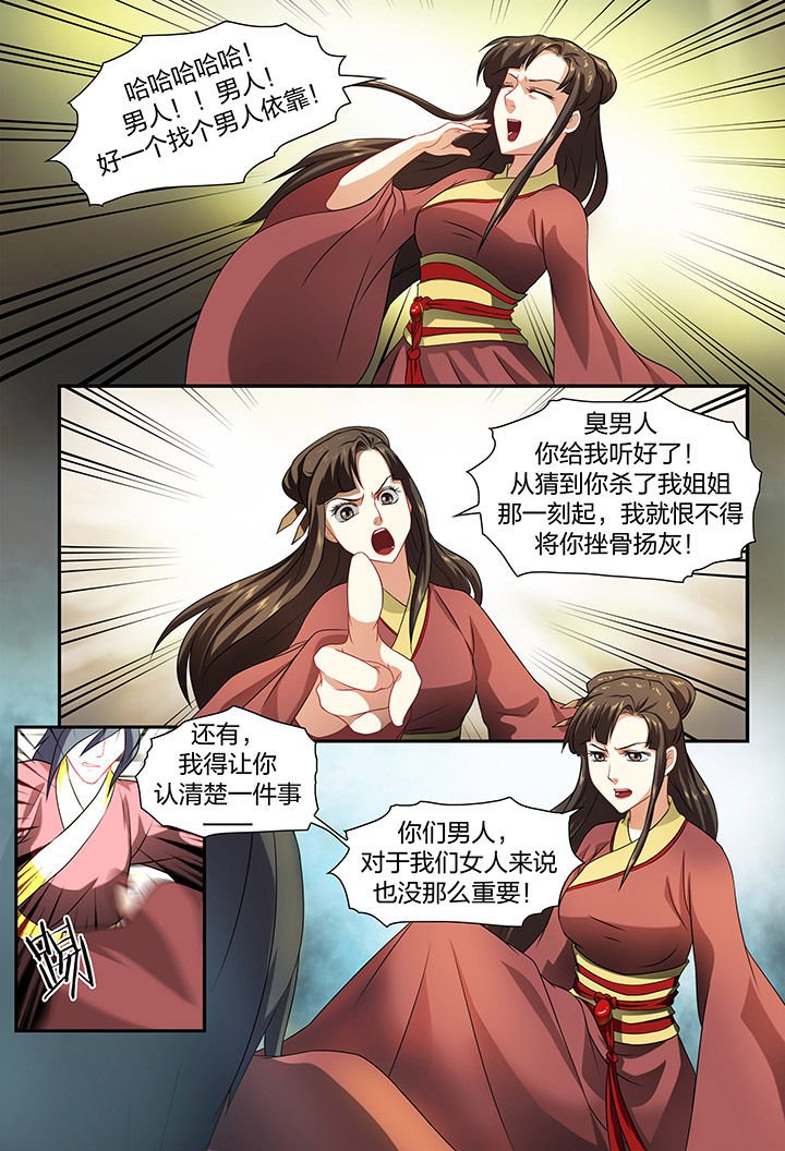 第37章：