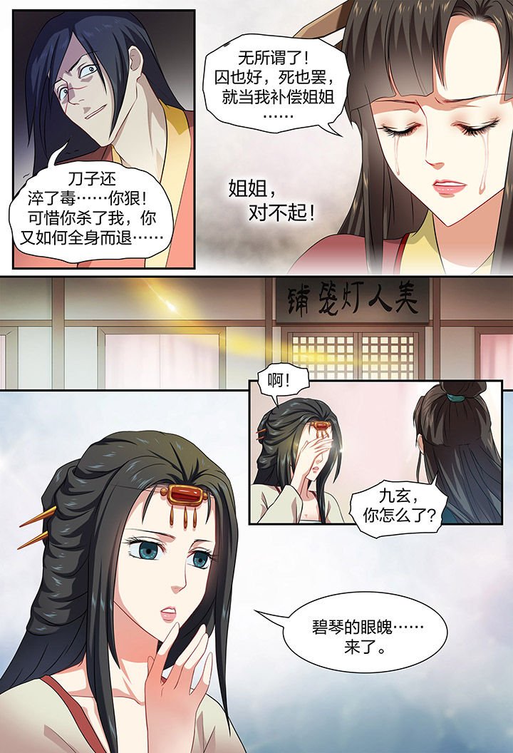 第37章：