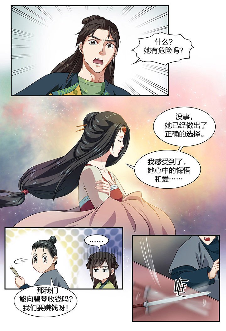 第37章：