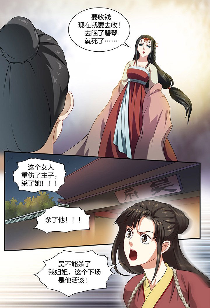 第37章：