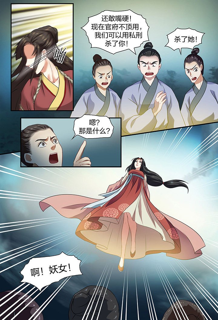 第37章：