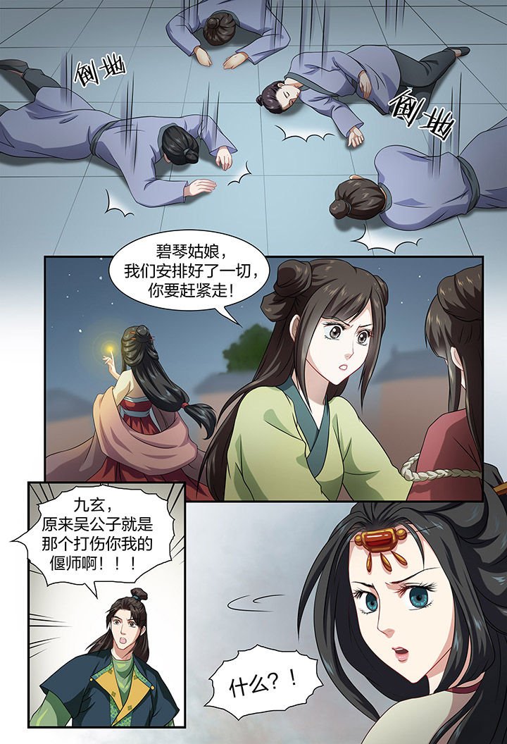 第37章：