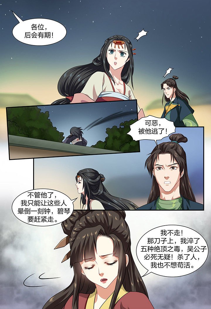 第37章：