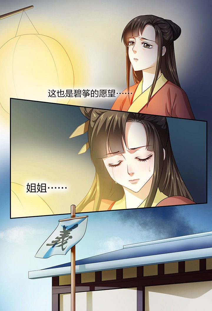 第38章：