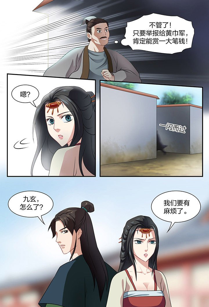 第38章：