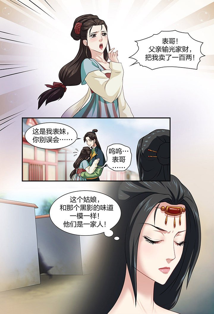 第38章：