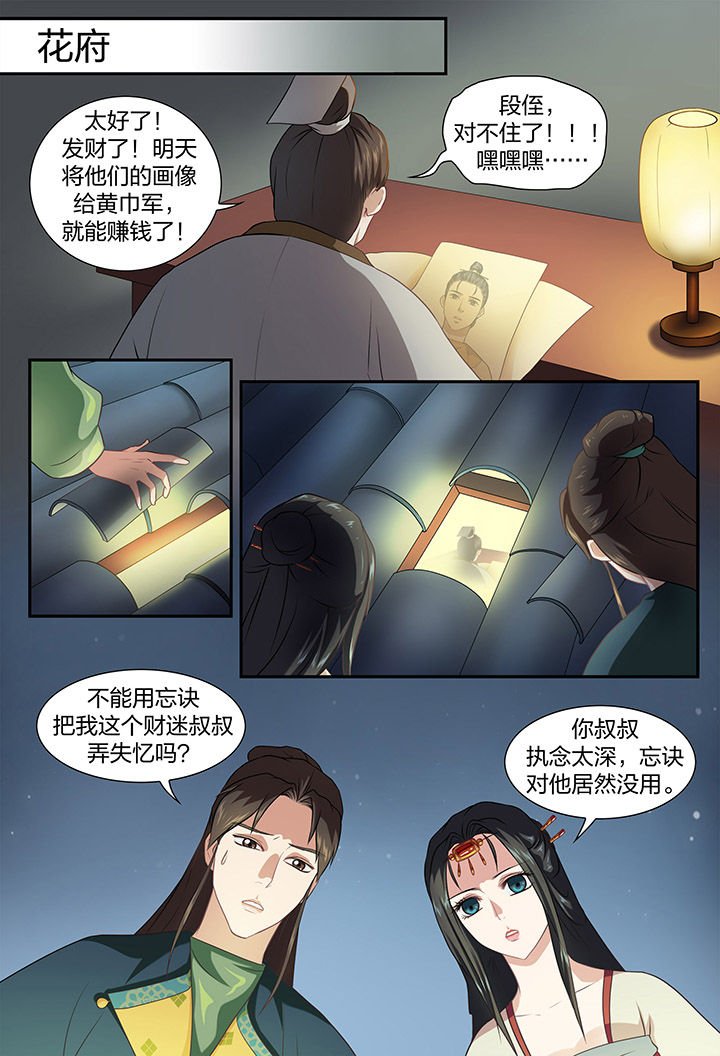 第39章：