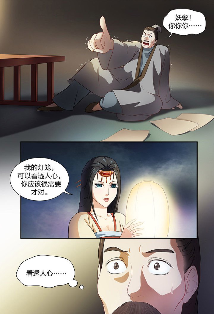 第39章：