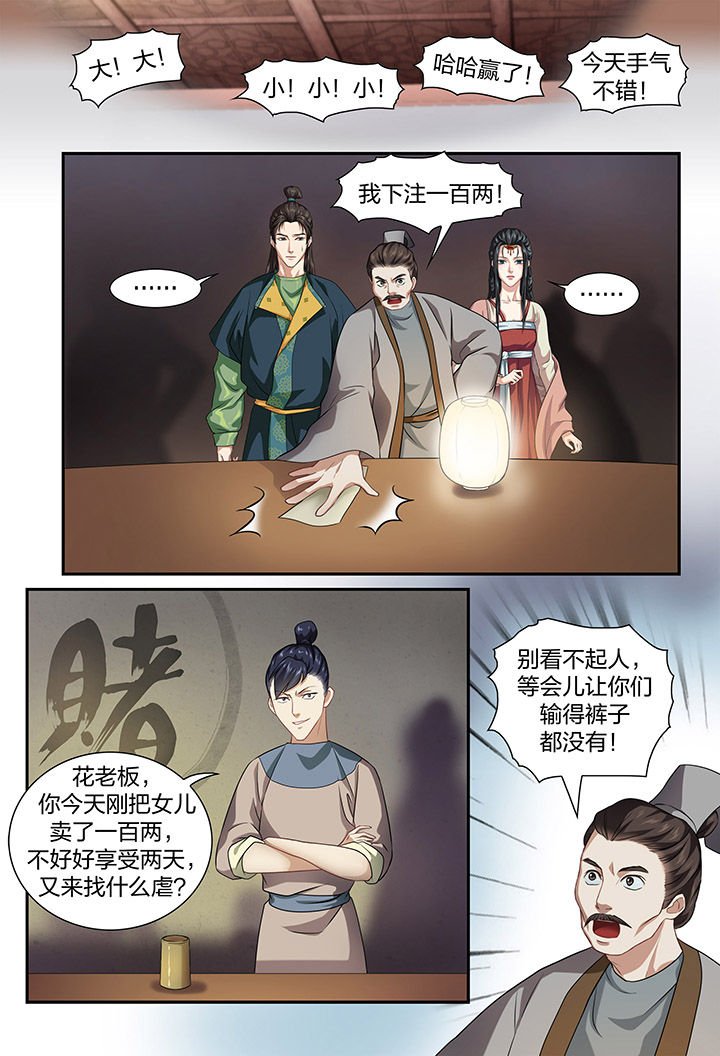 第39章：