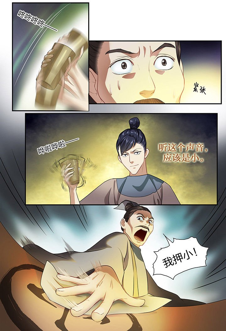 第39章：