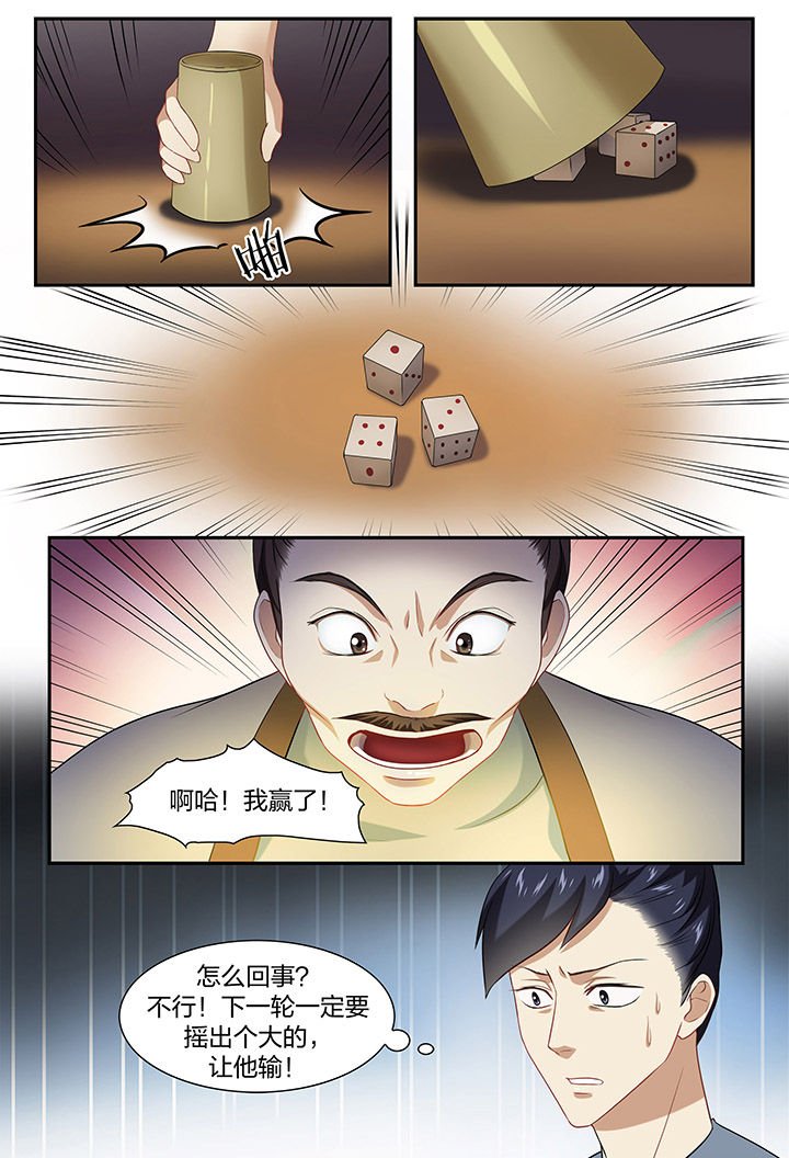 第39章：