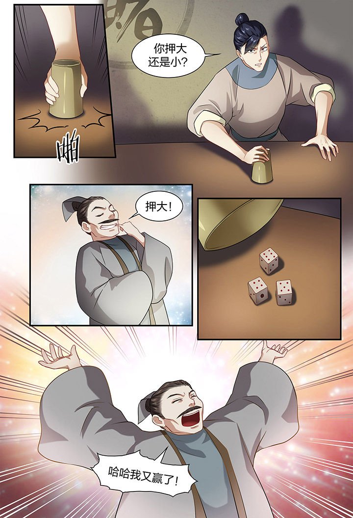 第39章：