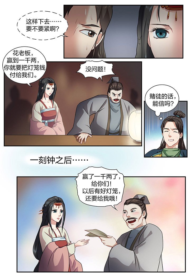 第39章：