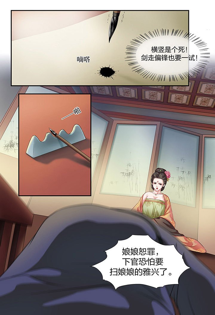 第4章：