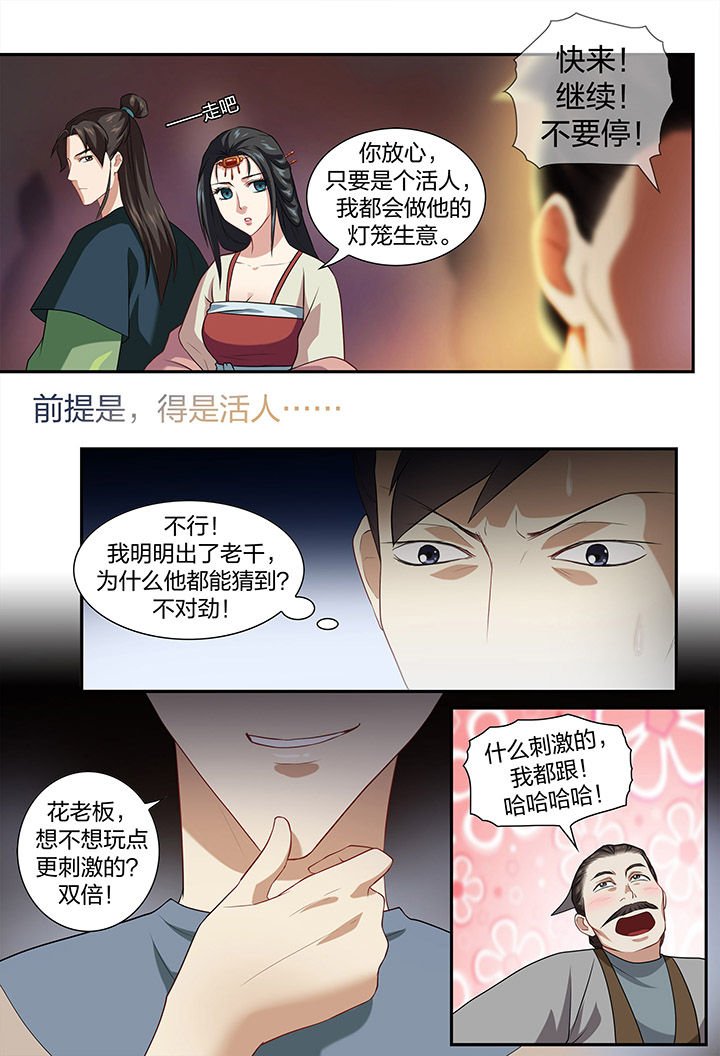 第40章：