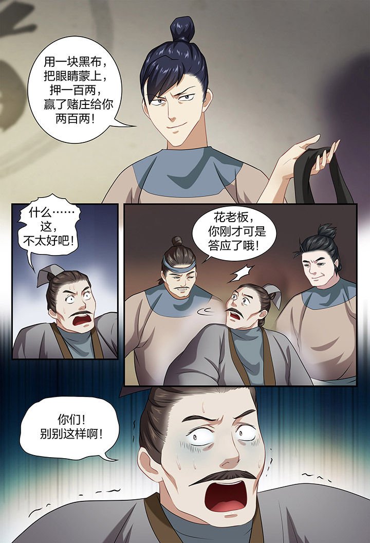第40章：