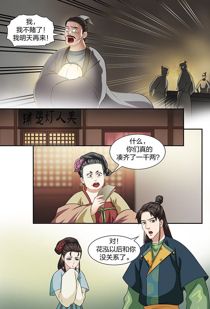 第40章：