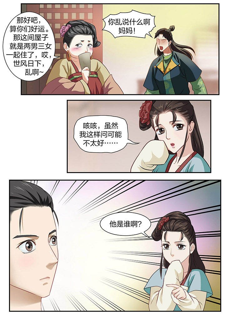 第40章：