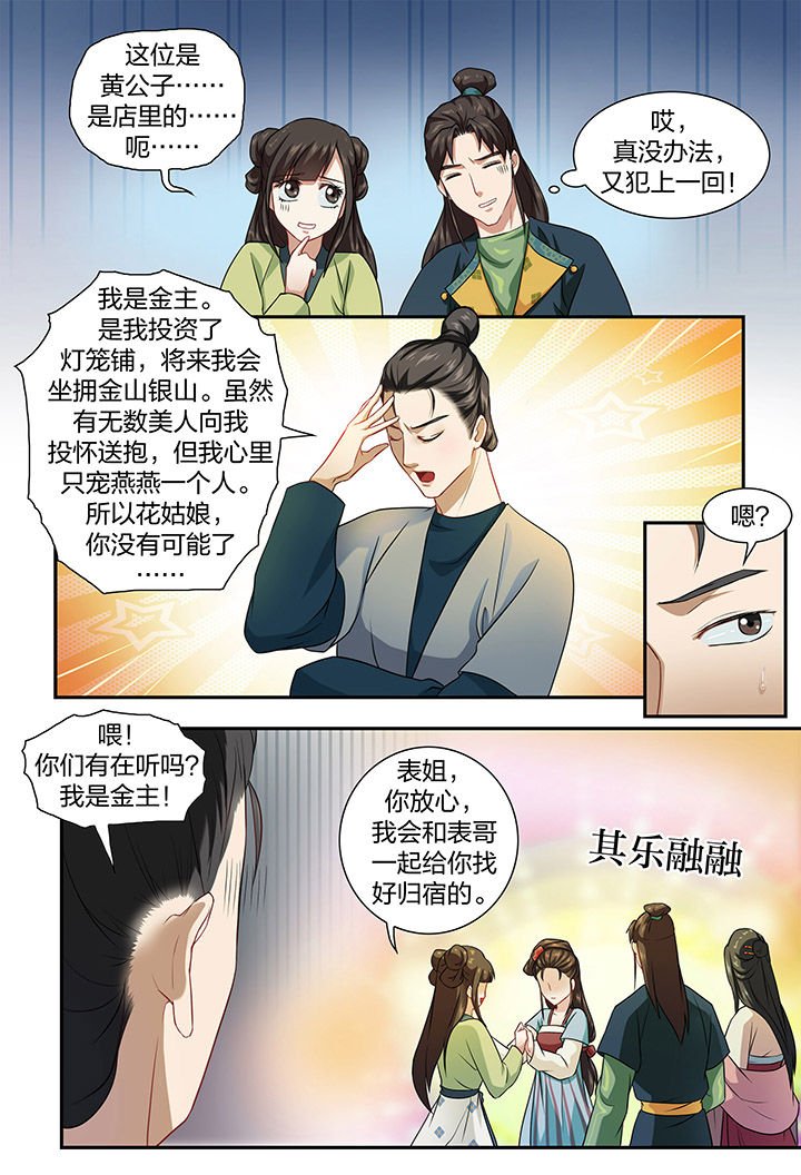 第40章：