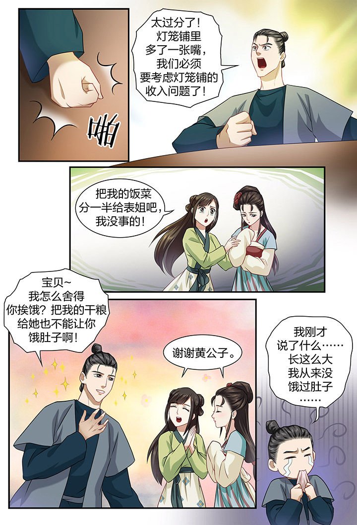 第40章：
