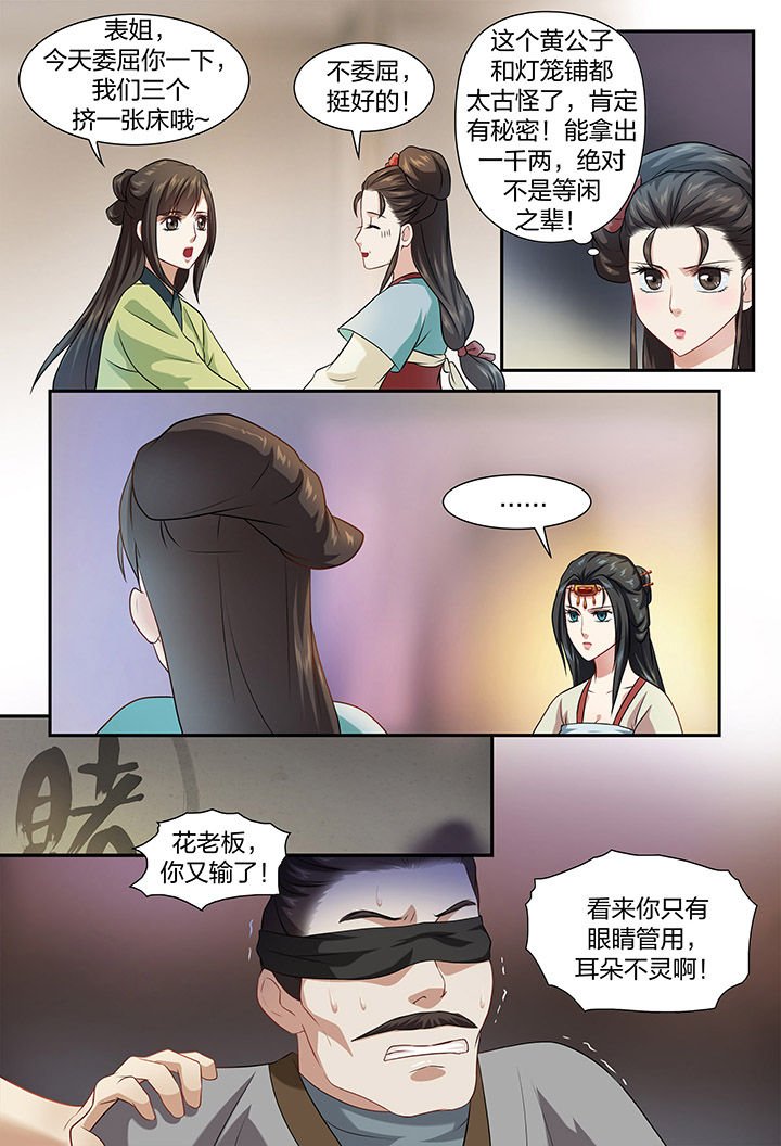 第40章：