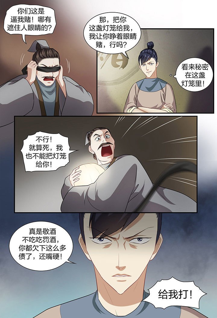 第40章：