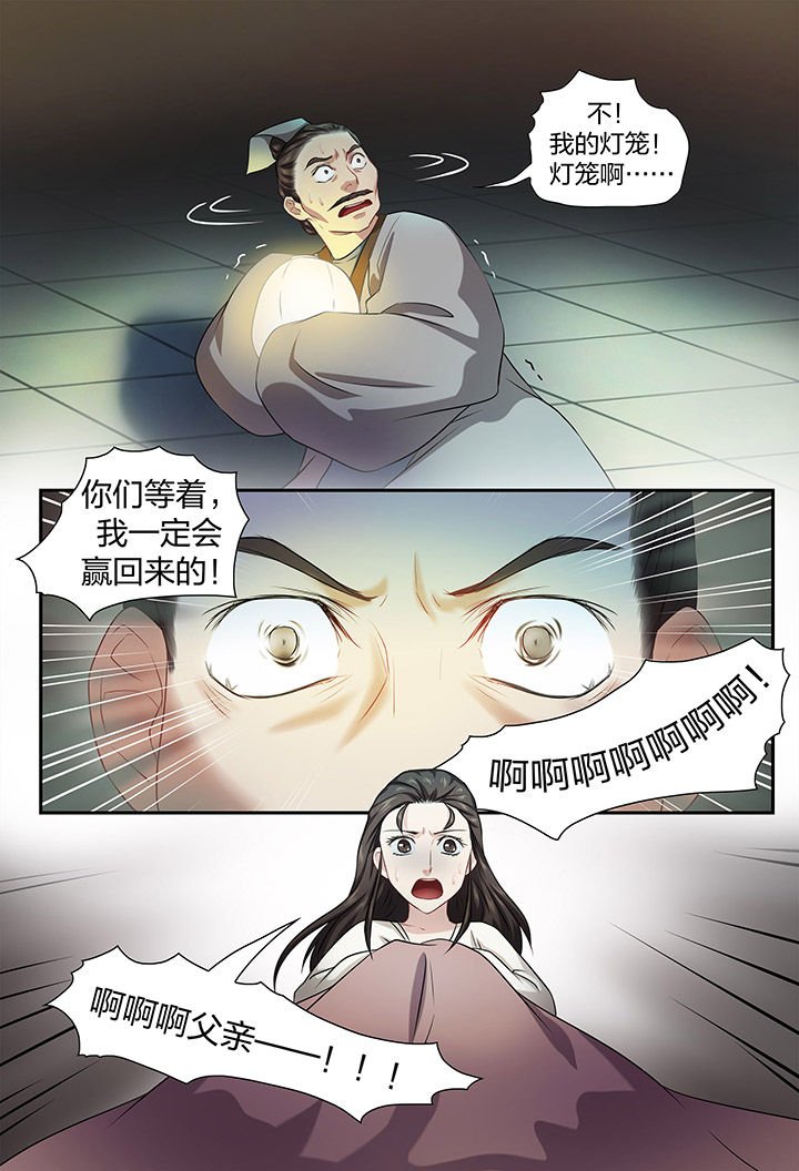 第41章：
