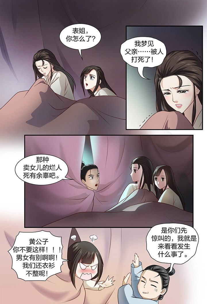 第41章：