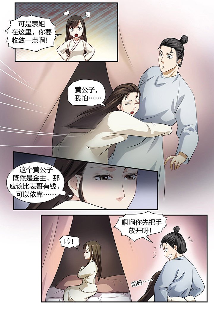 第41章：