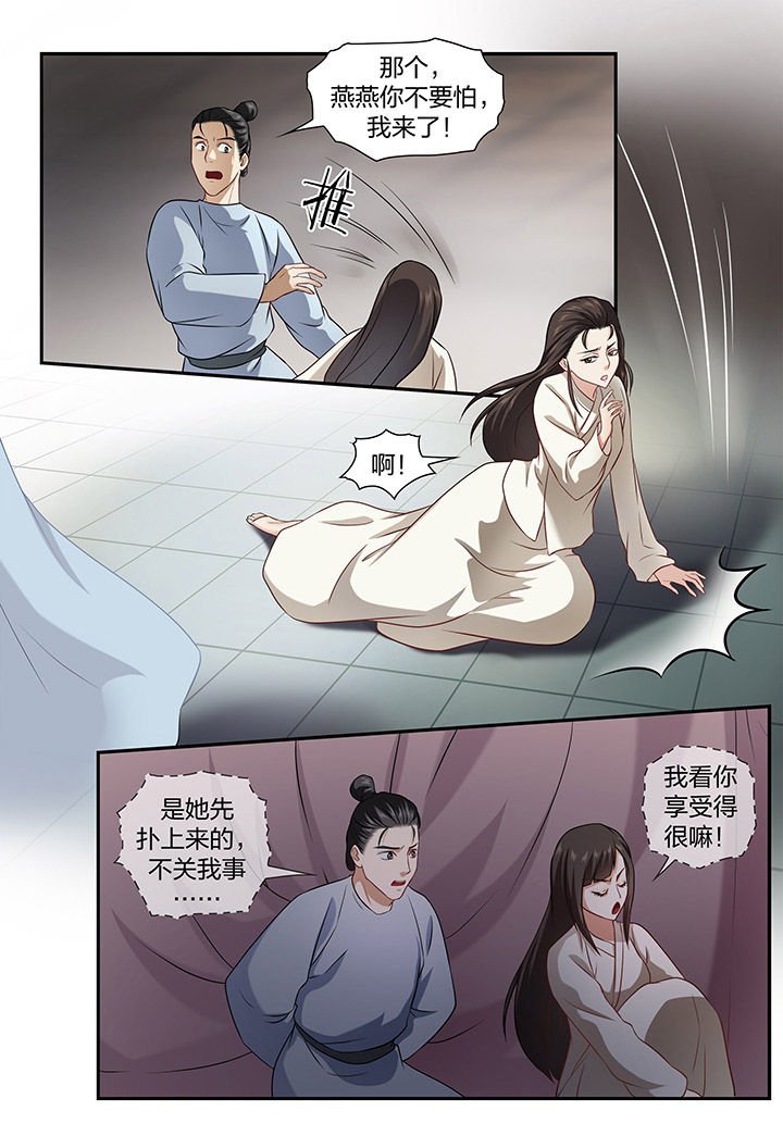 第41章：