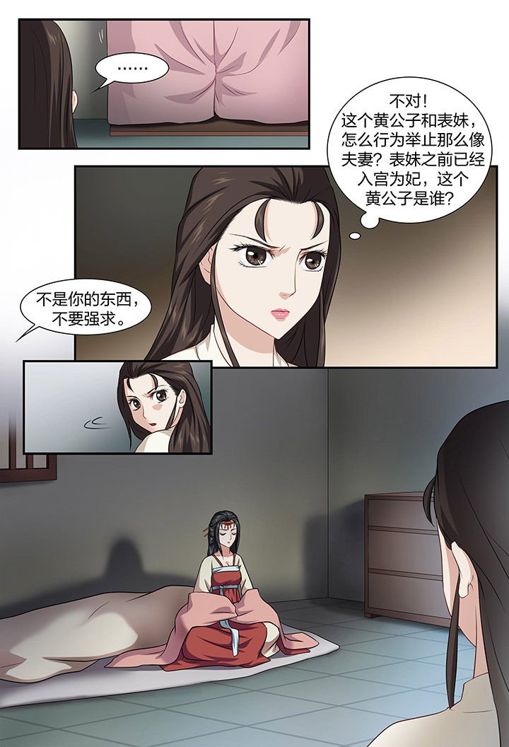 第41章：