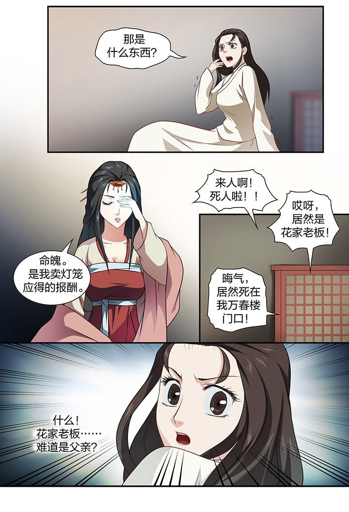第41章：