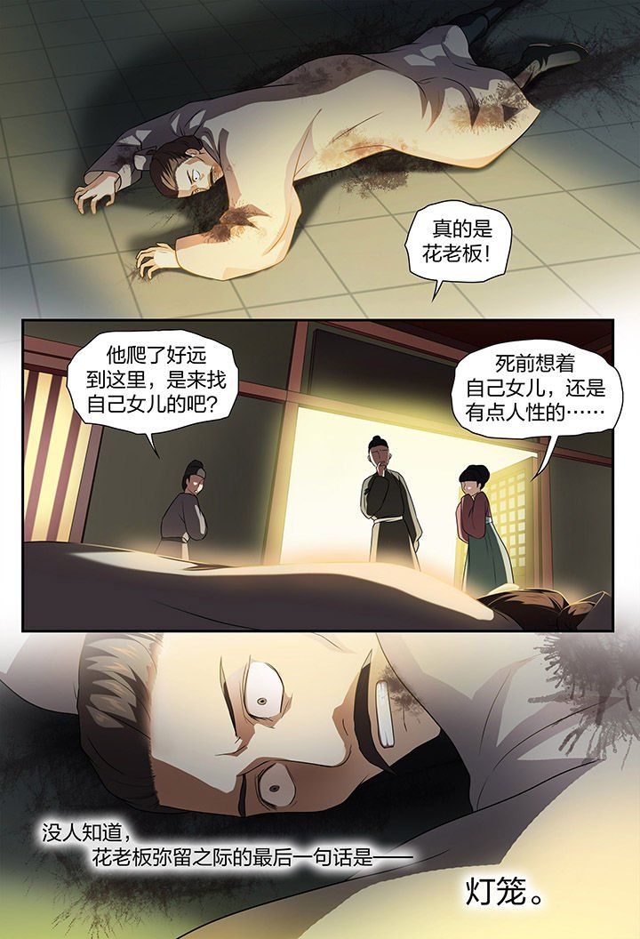 第41章：