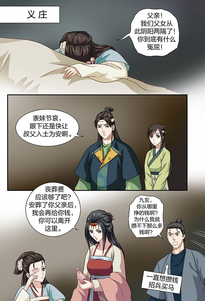 第42章：