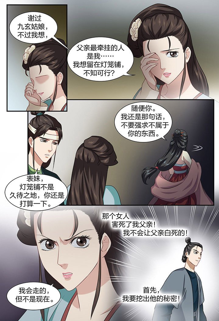 第42章：