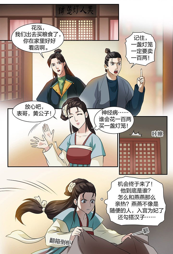 第42章：