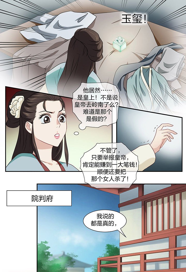 第42章：