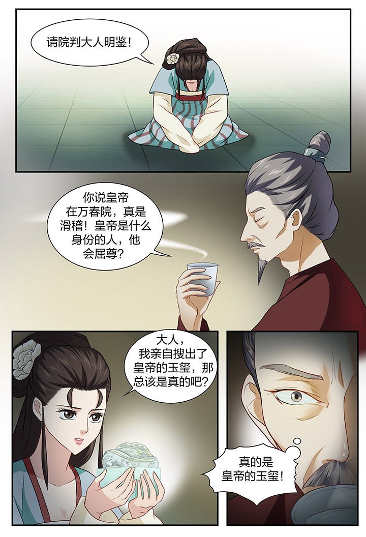 第42章：