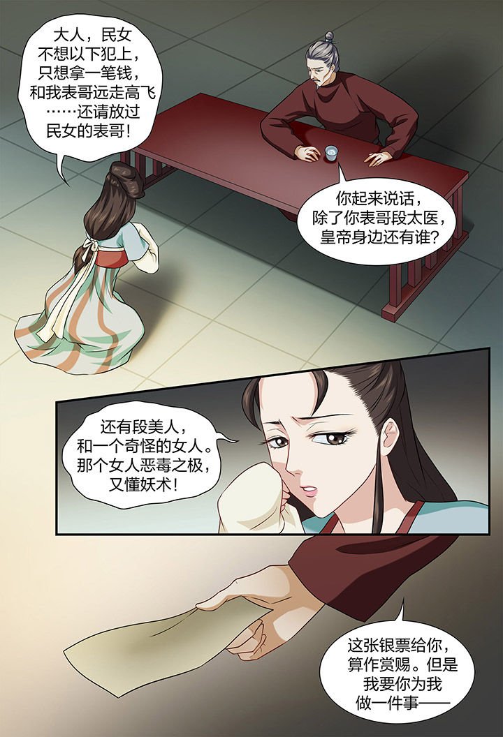 第42章：