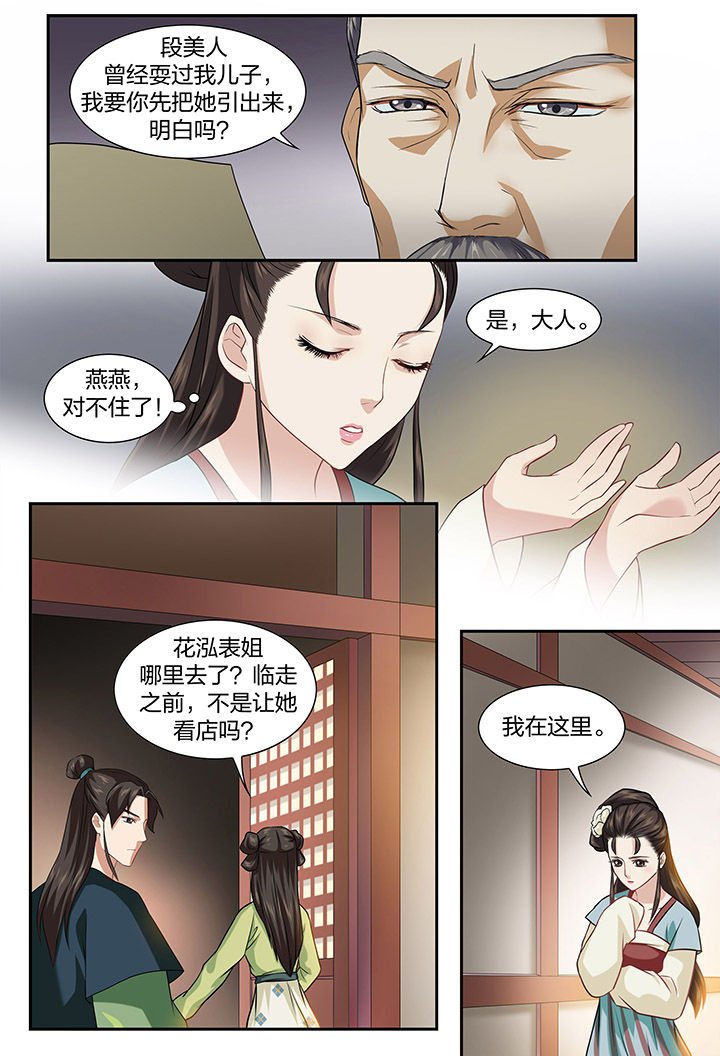 第42章：
