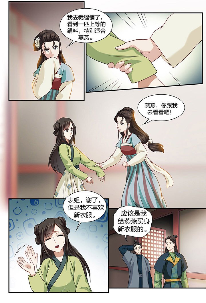 第42章：